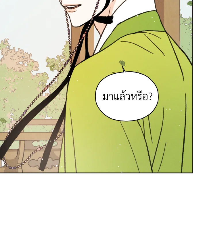 หน้า 110
