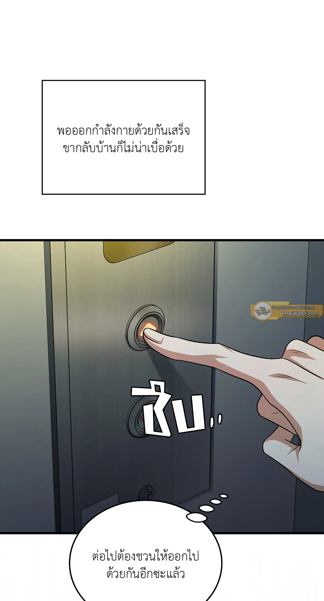 หน้า 65