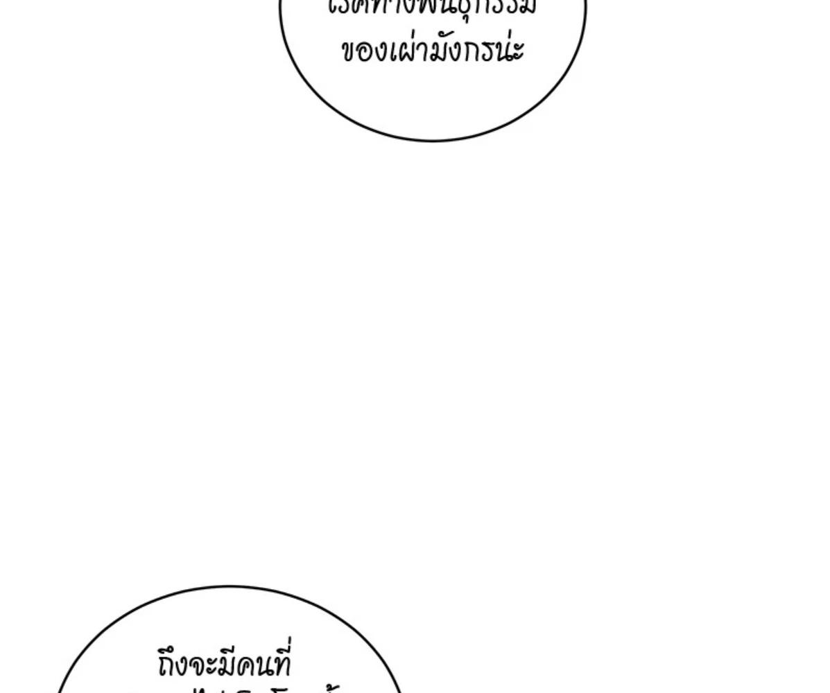 หน้า 110