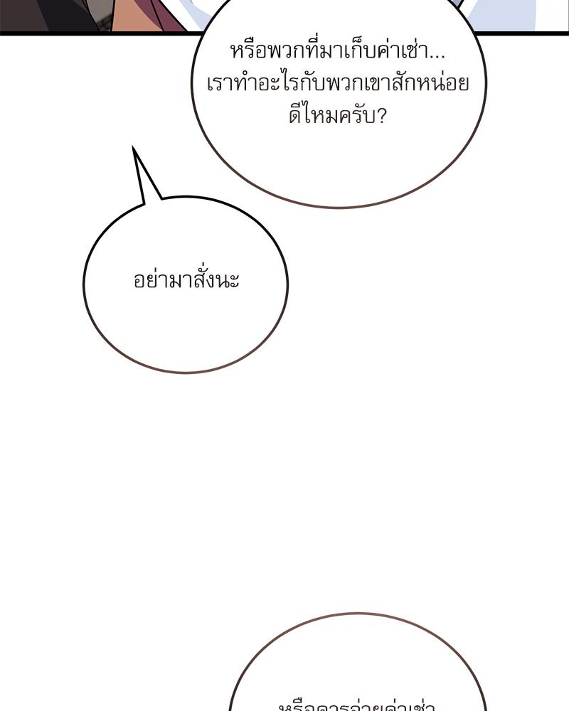 หน้า 90