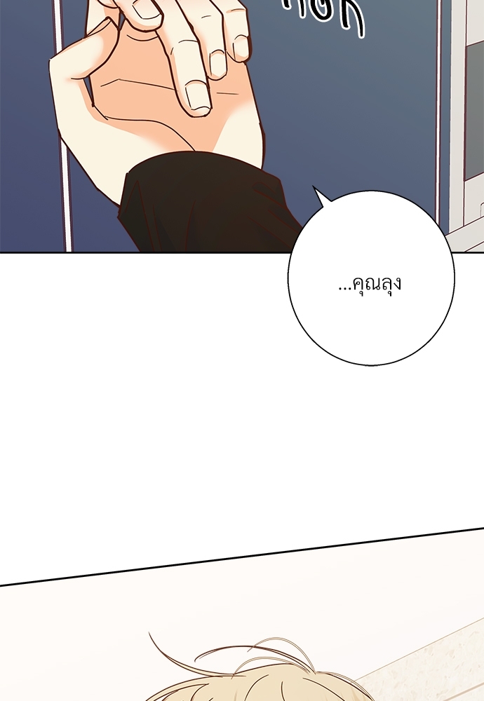 หน้า 91