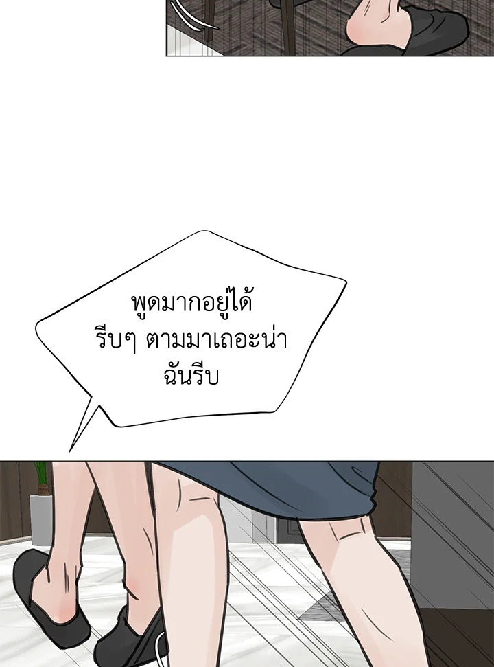 หน้า 77