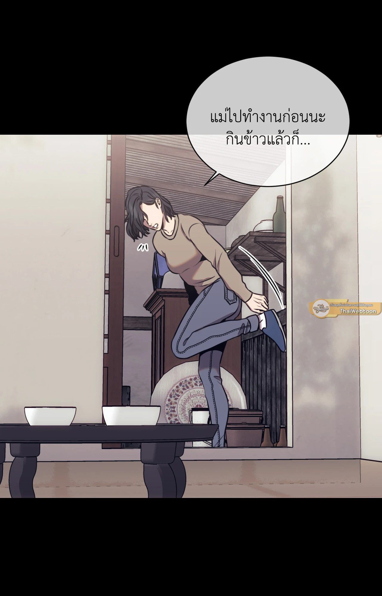 The Pawn's Revenge ตอนที่ 48 - รูปที่ 2