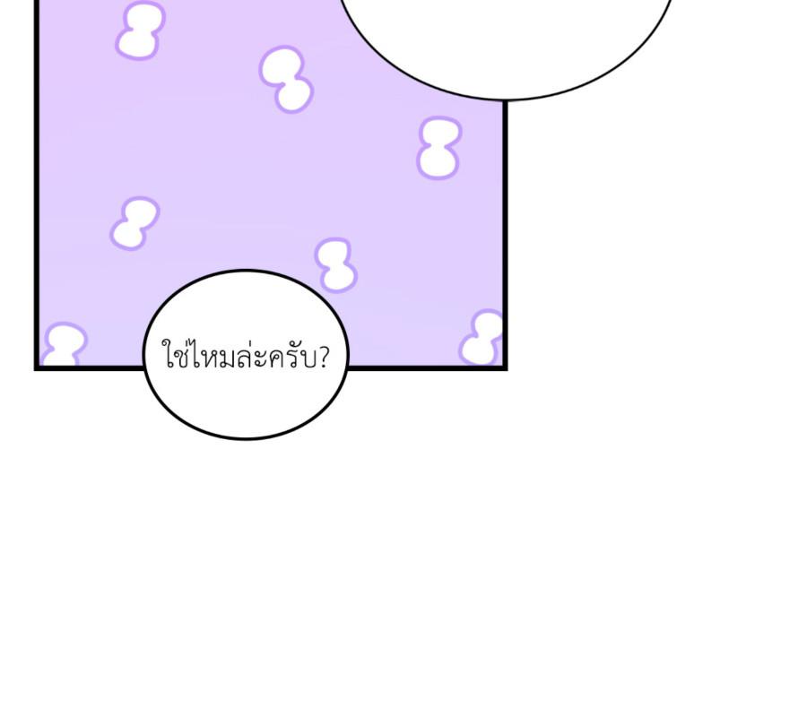 หน้า 86