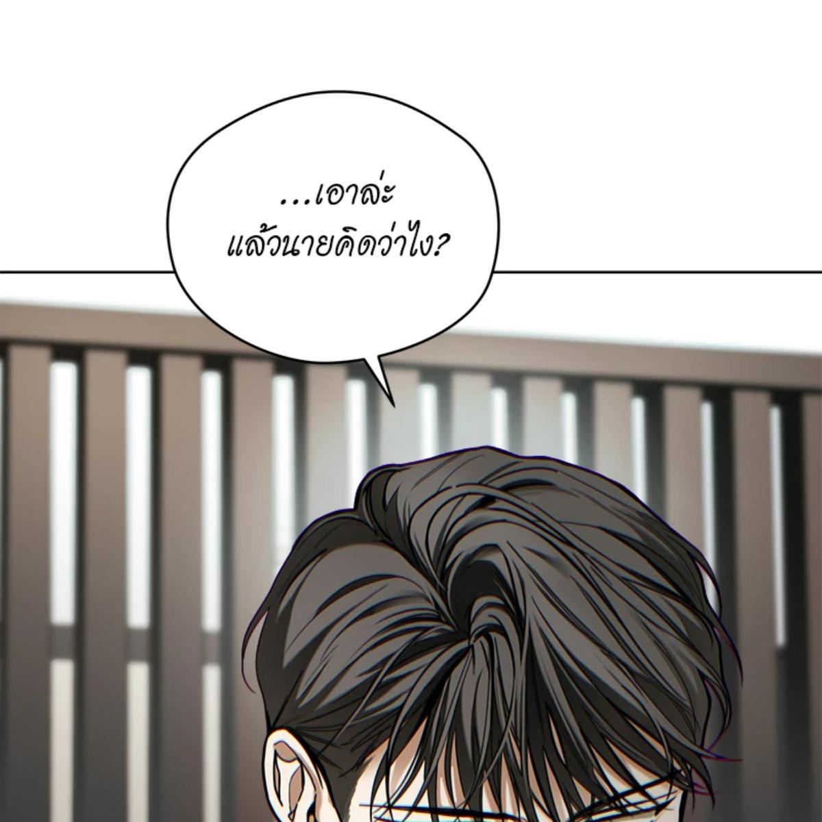 หน้า 114