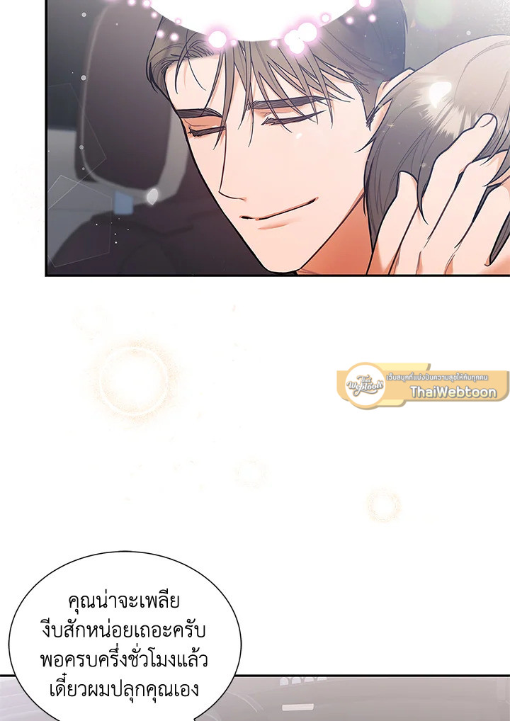 หน้า 61