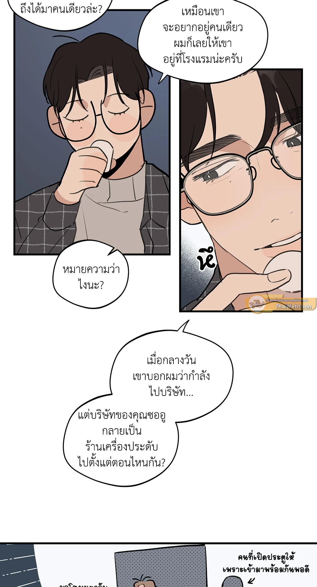 หน้า 26