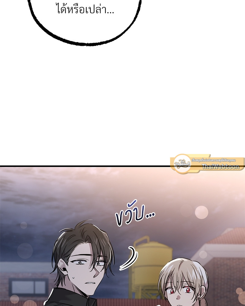 หน้า 133
