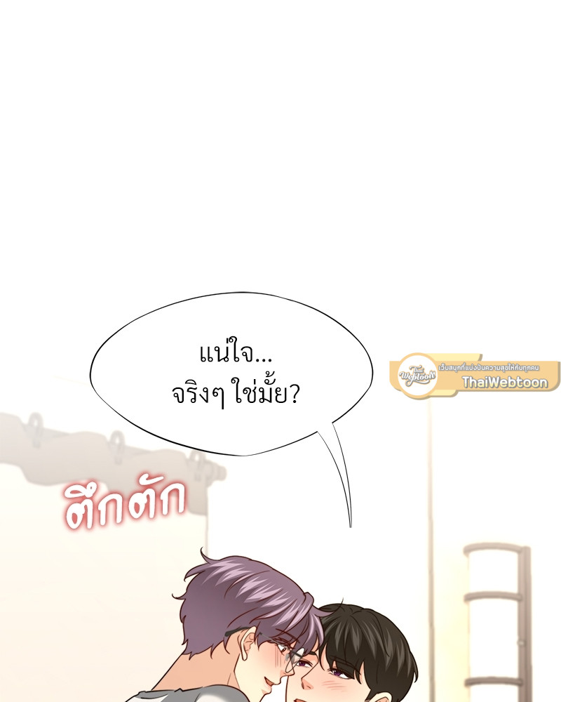 หน้า 95