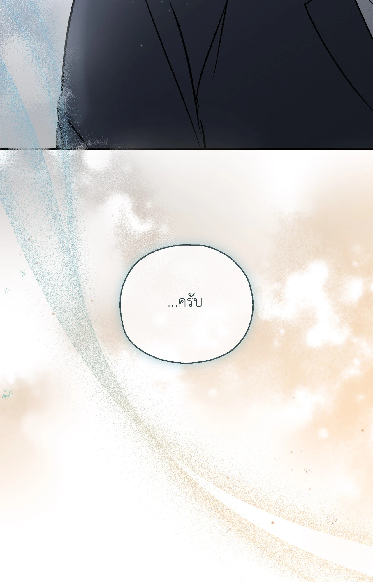 หน้า 83