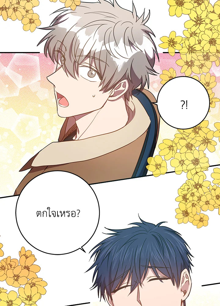 หน้า 41