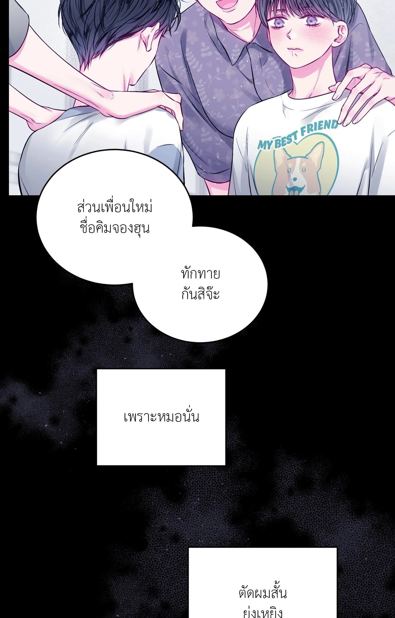 หน้า 46
