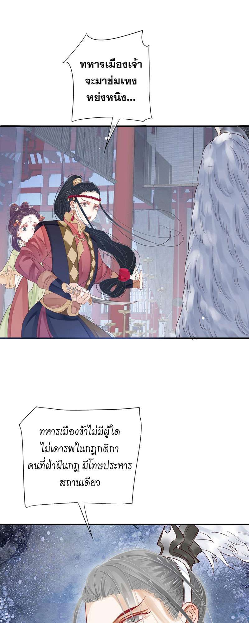 หน้า 39