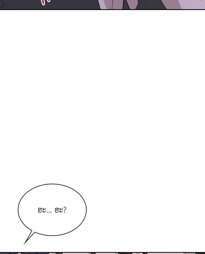 หน้า 93