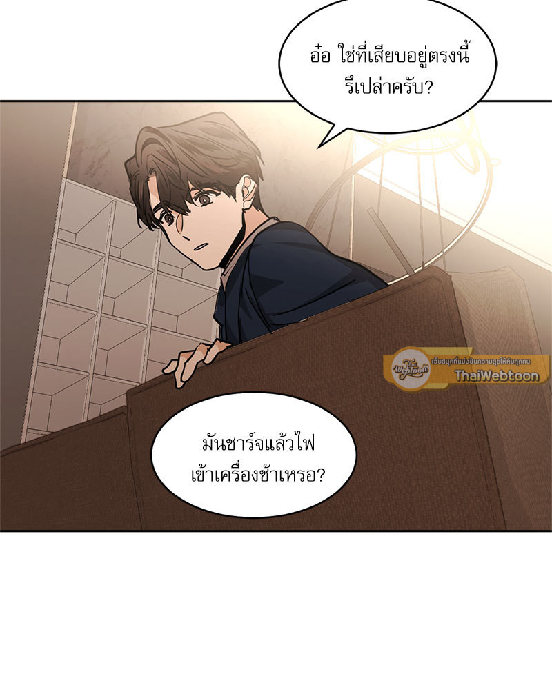 หน้า 61