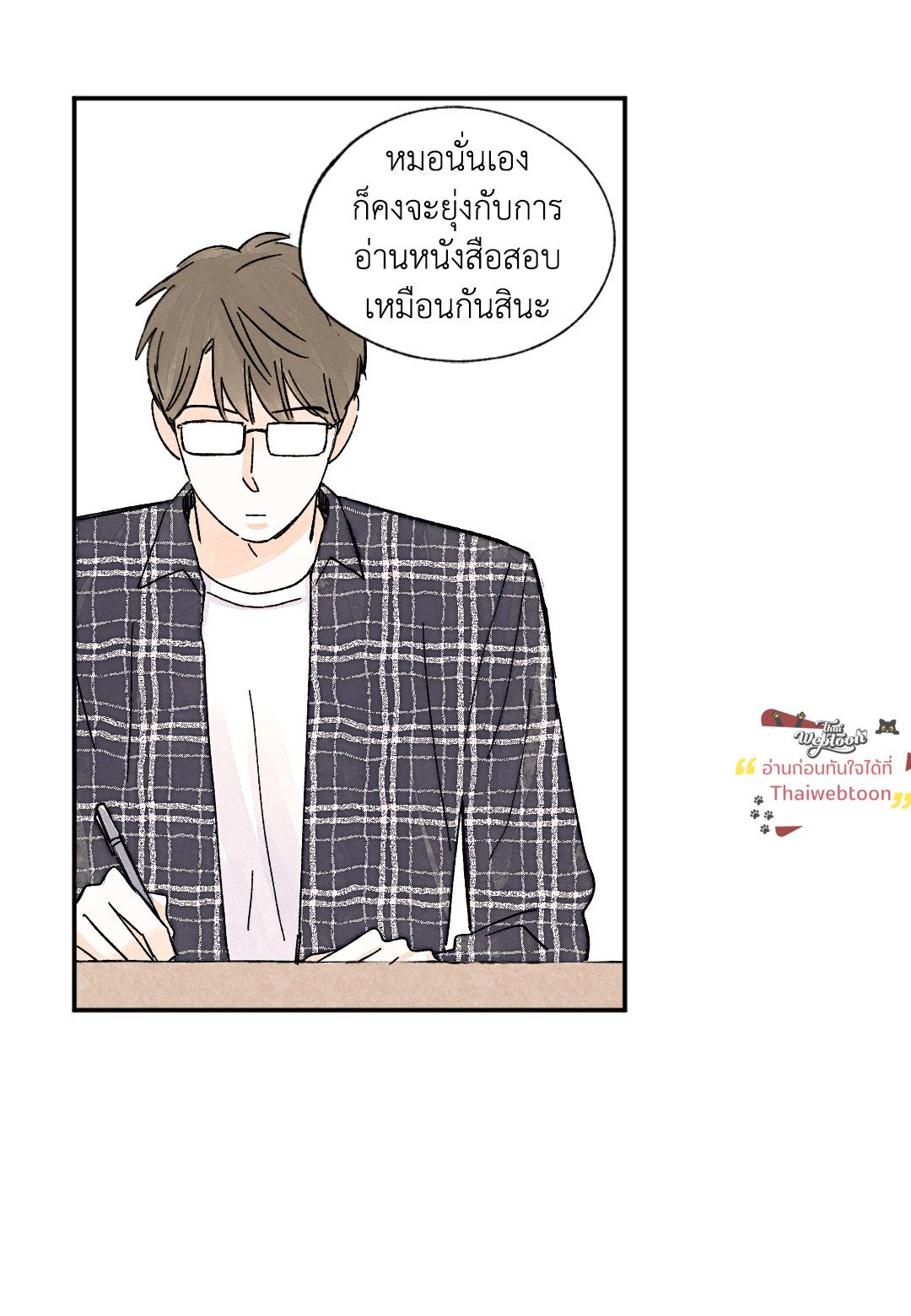 หน้า 40