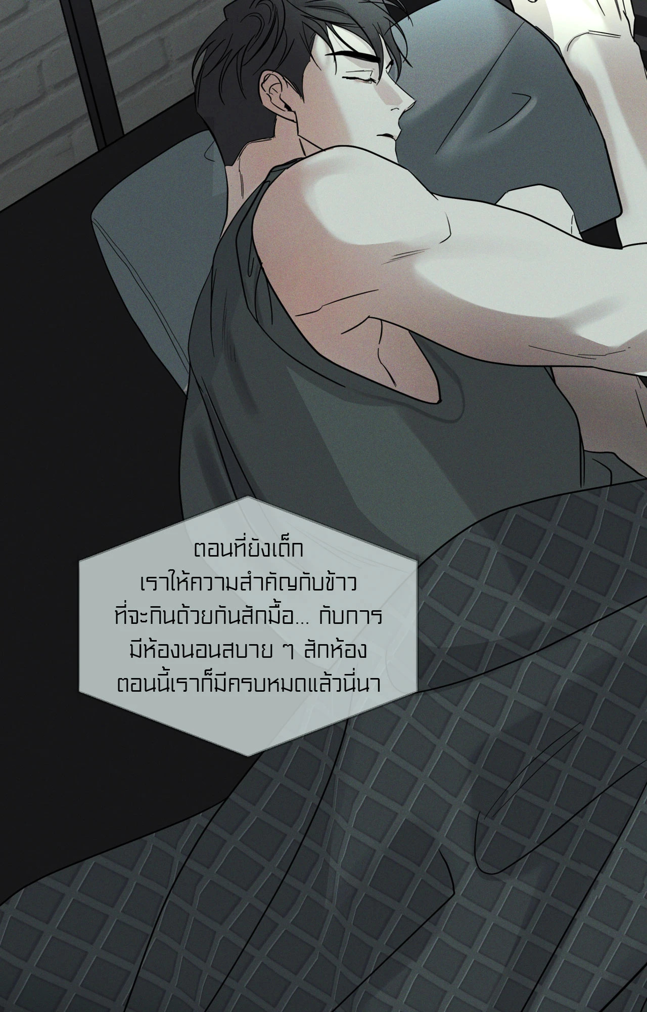 หน้า 70