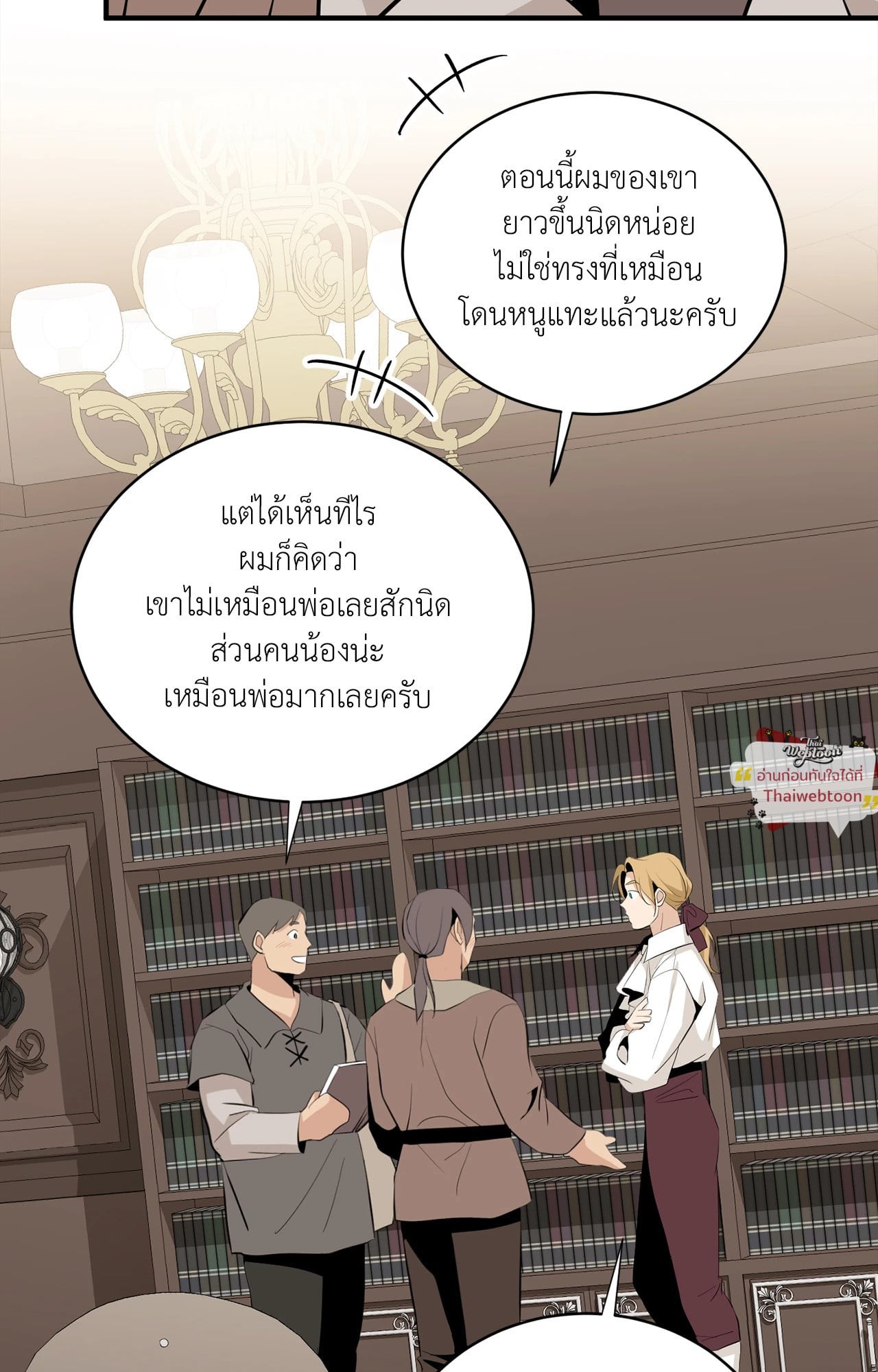 หน้า 62