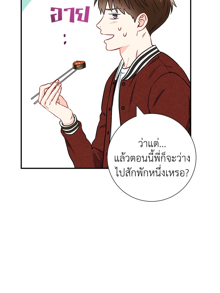 หน้า 54