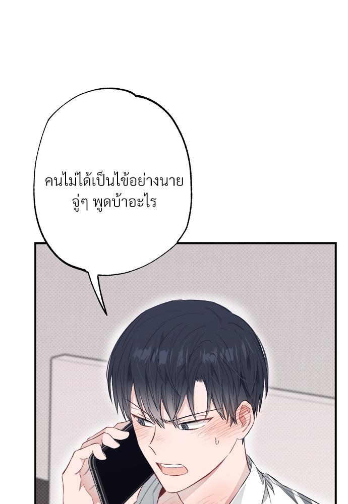 หน้า 81