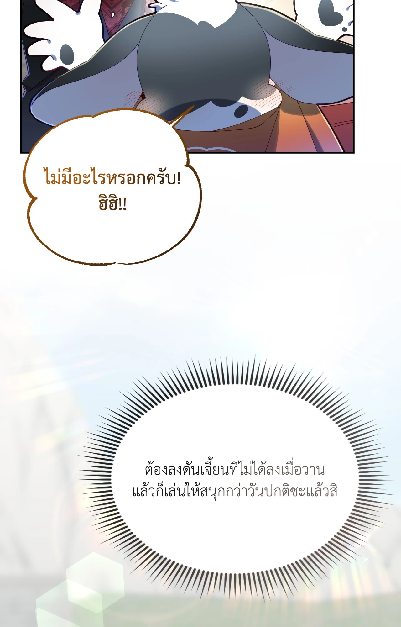 หน้า 75