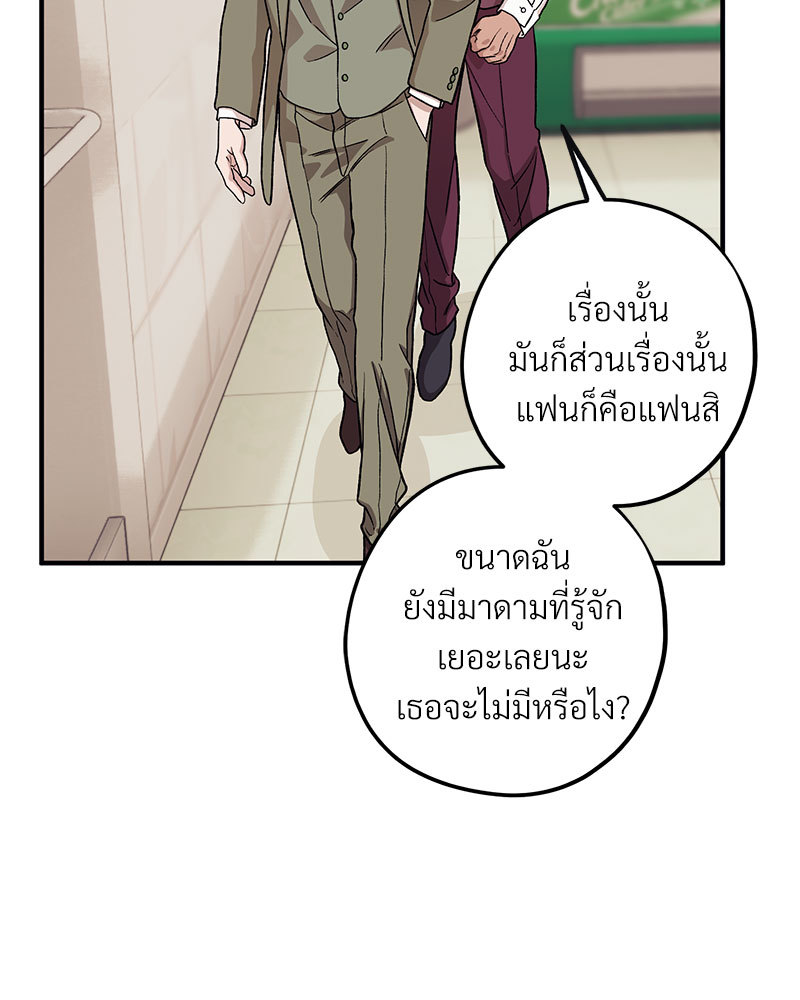 หน้า 106