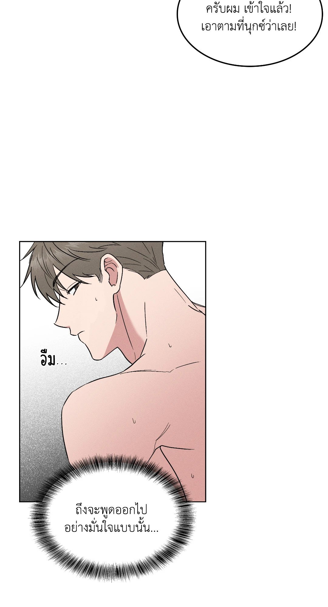 หน้า 67