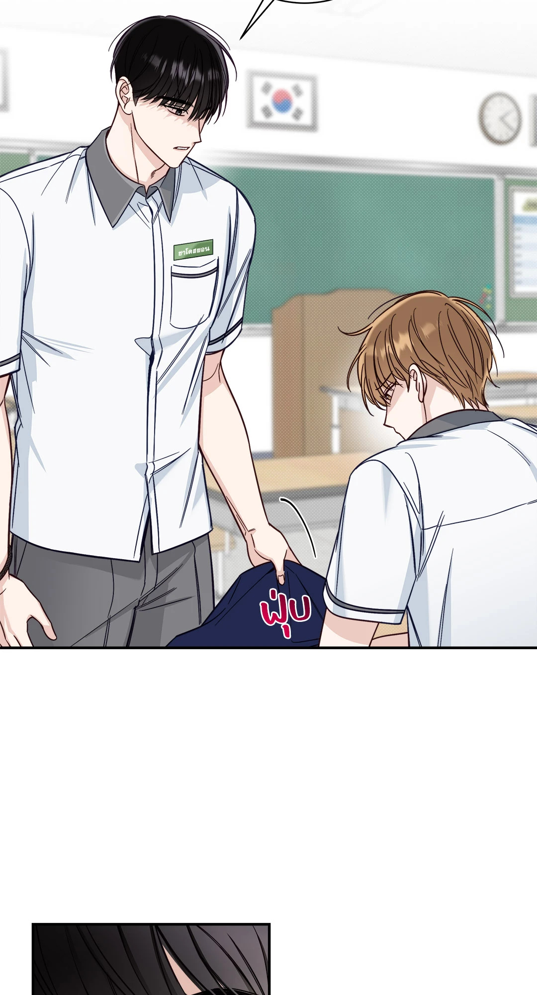 หน้า 62