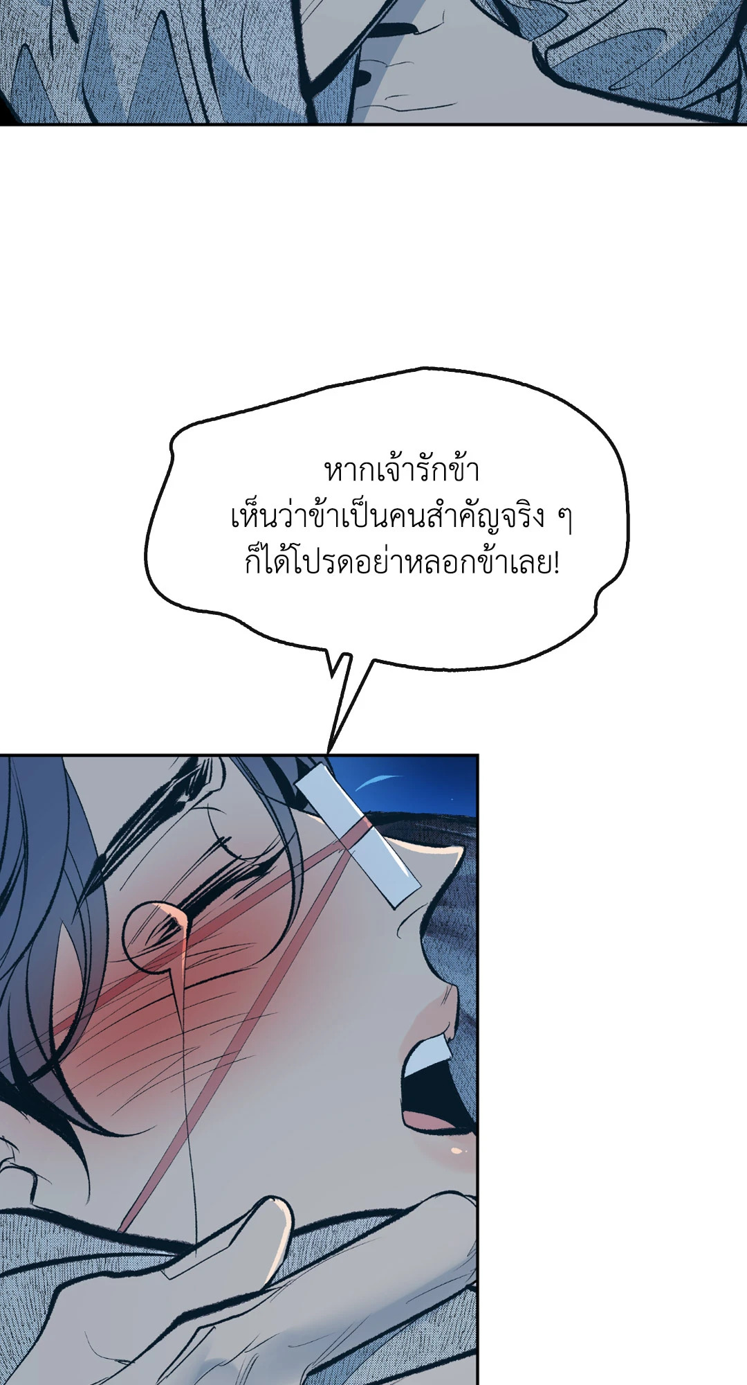 หน้า 70