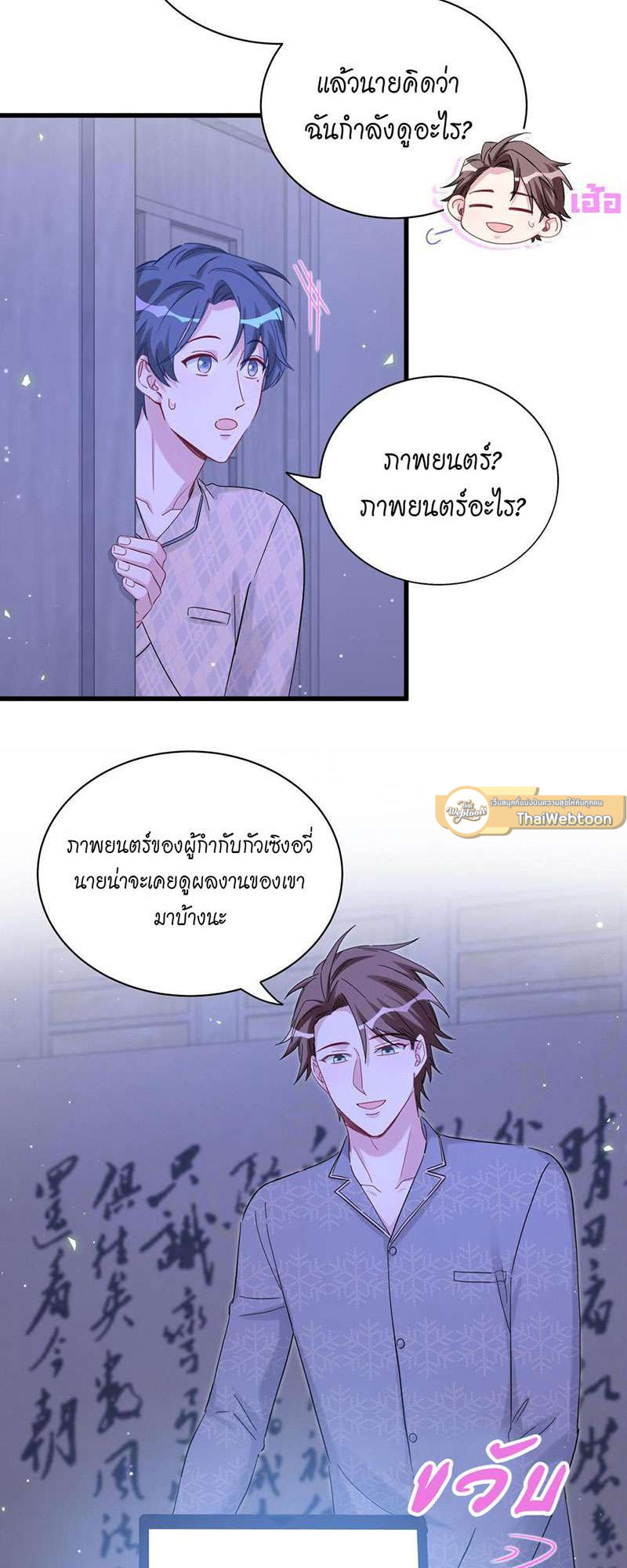 หน้า 21