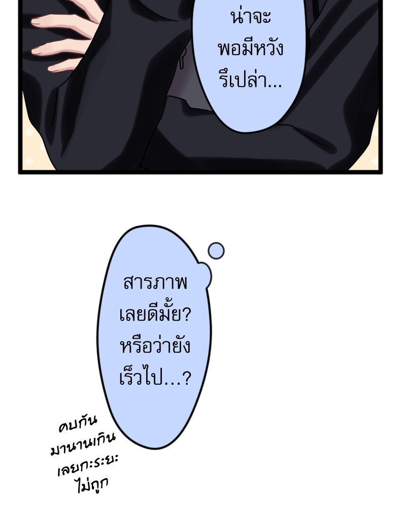 หน้า 83