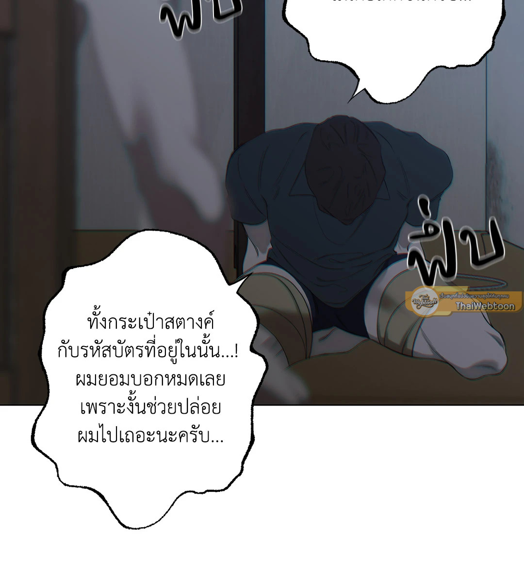 หน้า 65