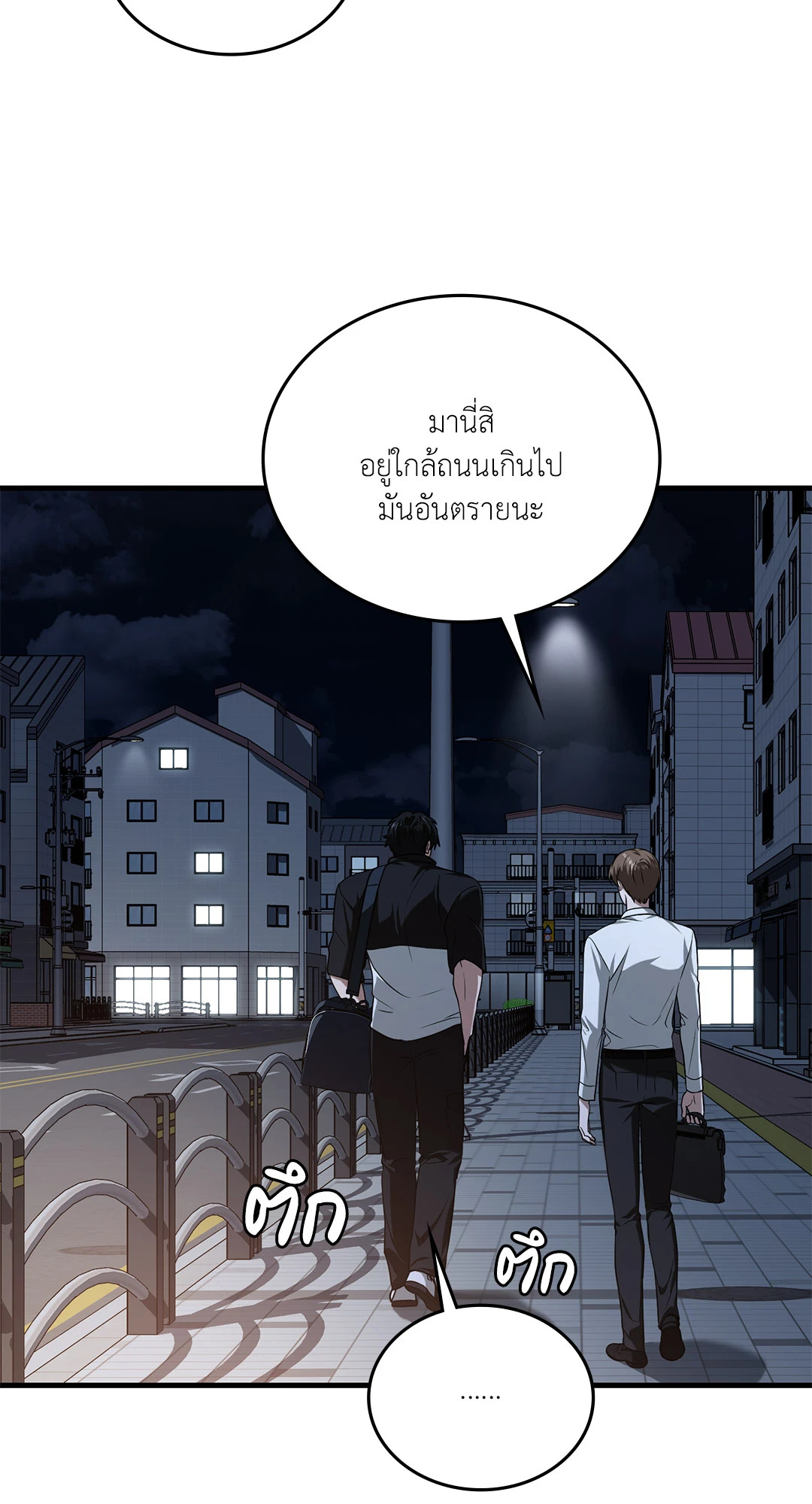 หน้า 53