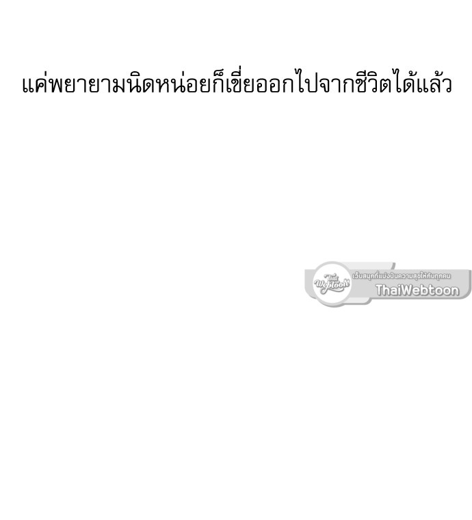 หน้า 93