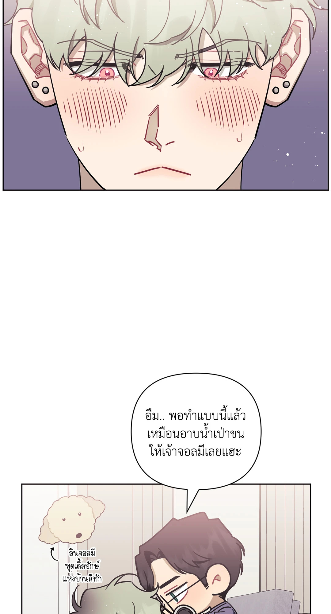 หน้า 56