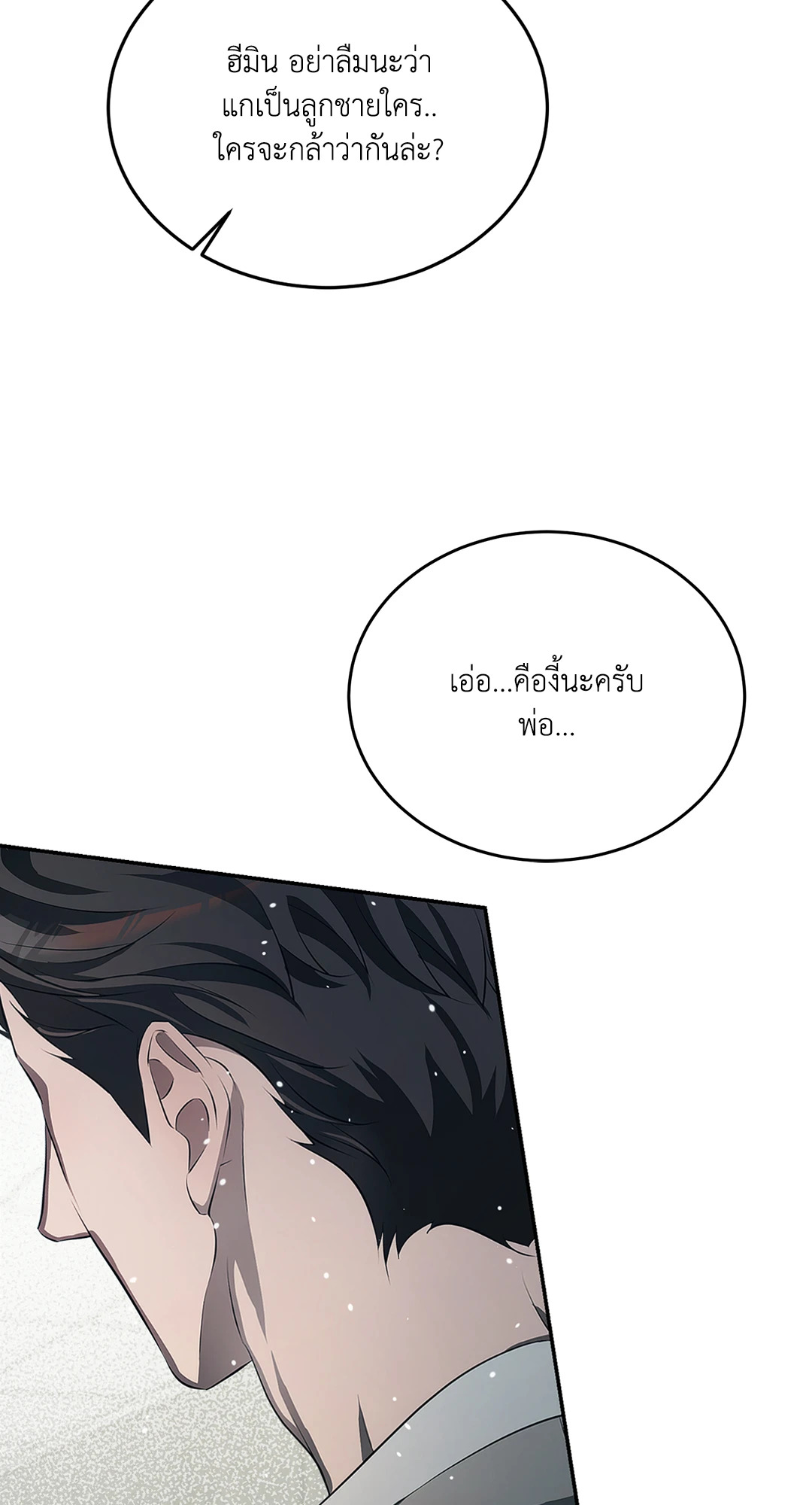 หน้า 81