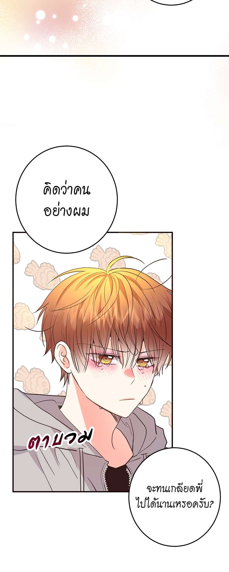 หน้า 60