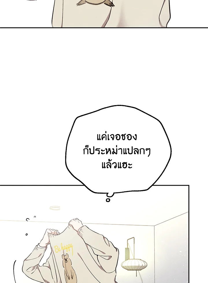 หน้า 73