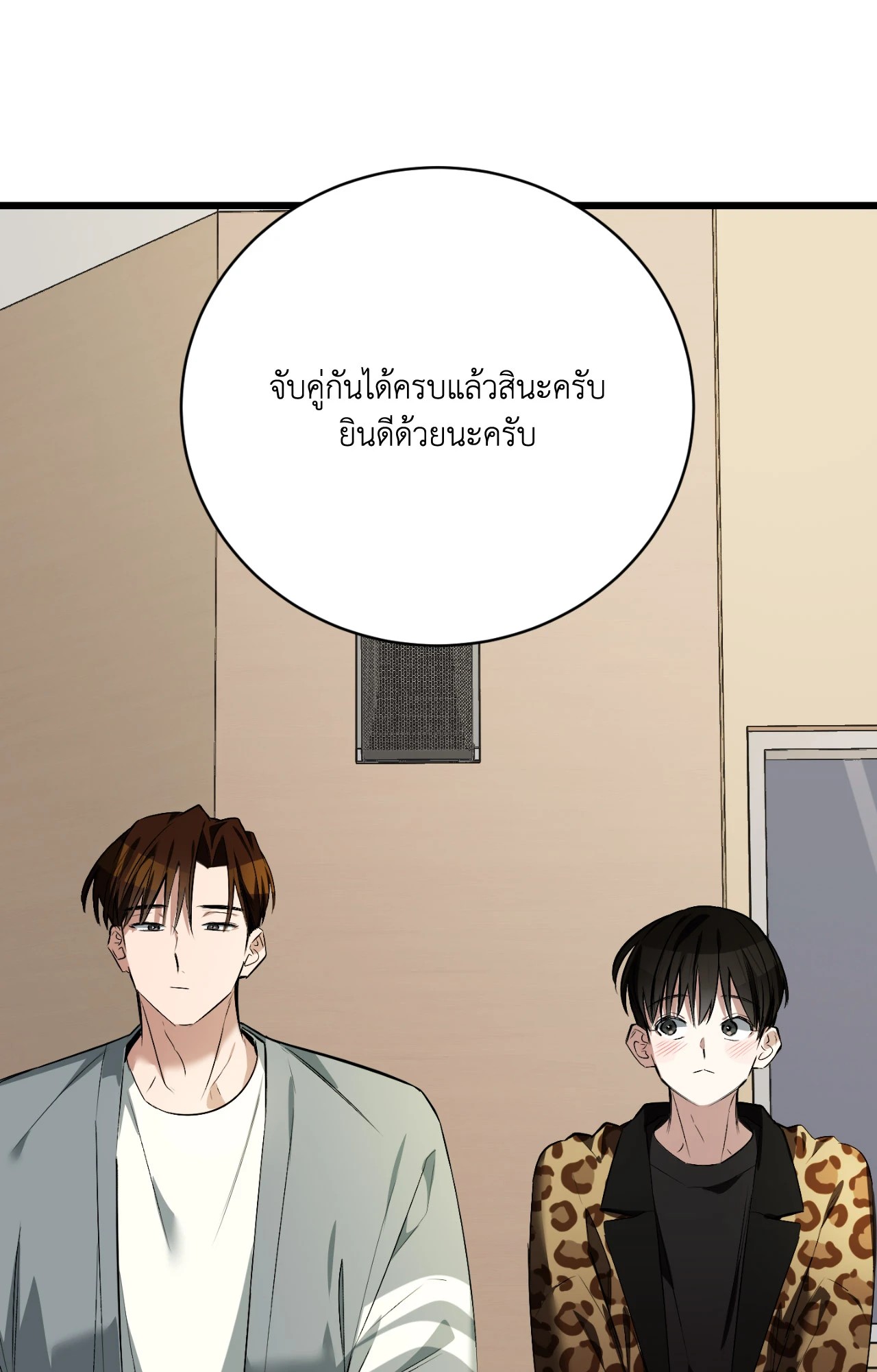 หน้า 79