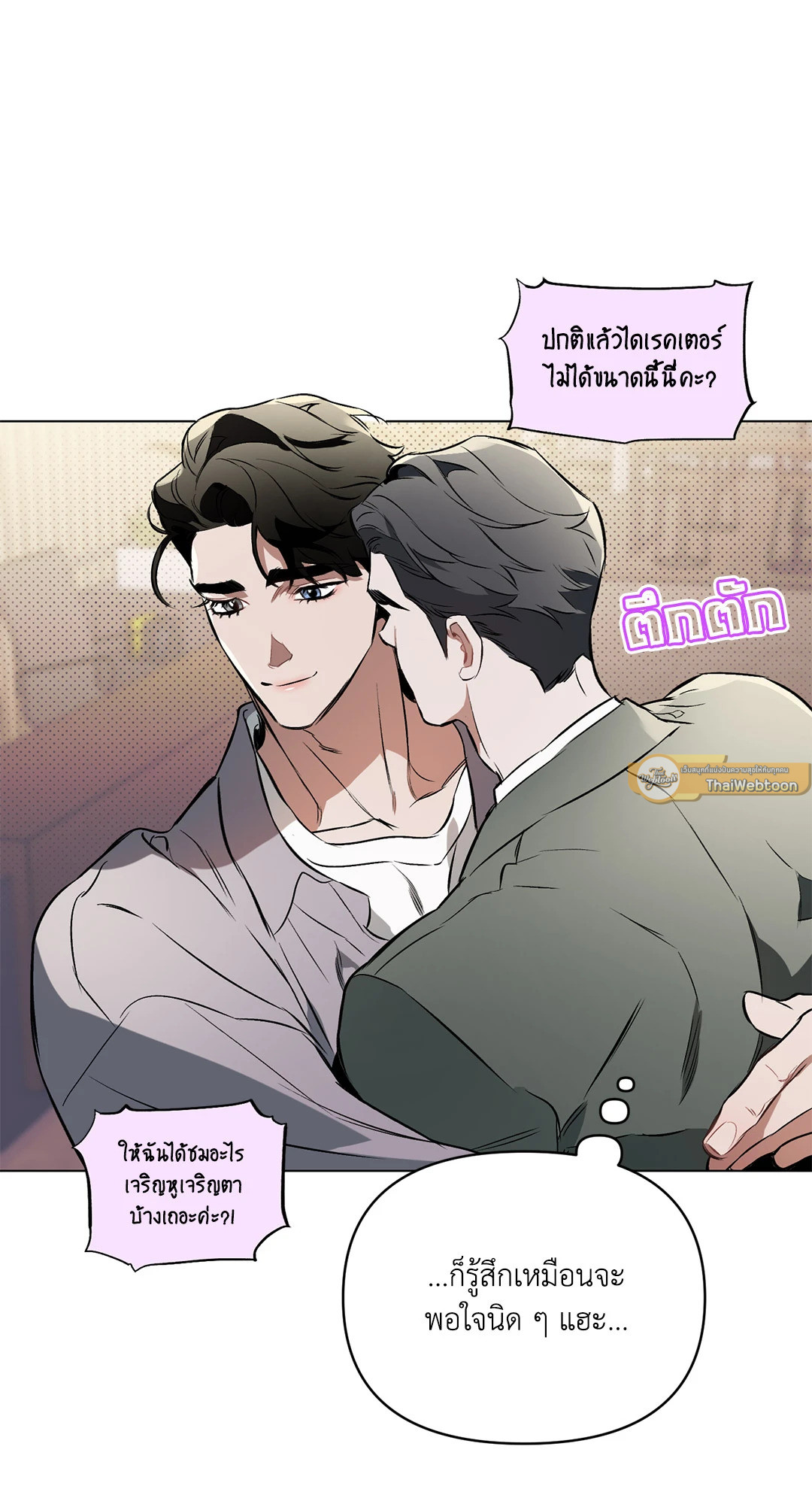 หน้า 65