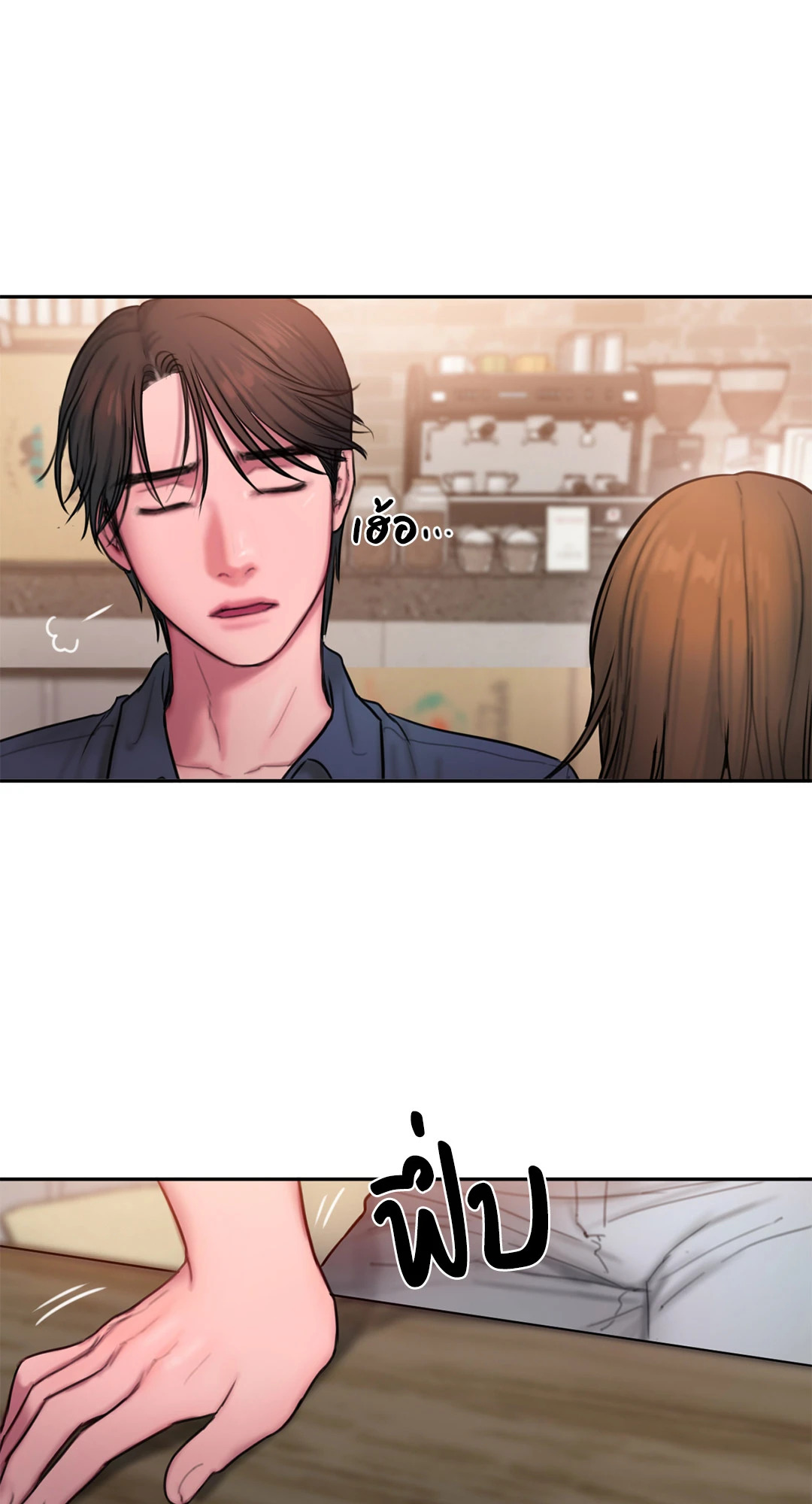 หน้า 84