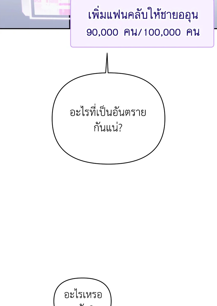 หน้า 113