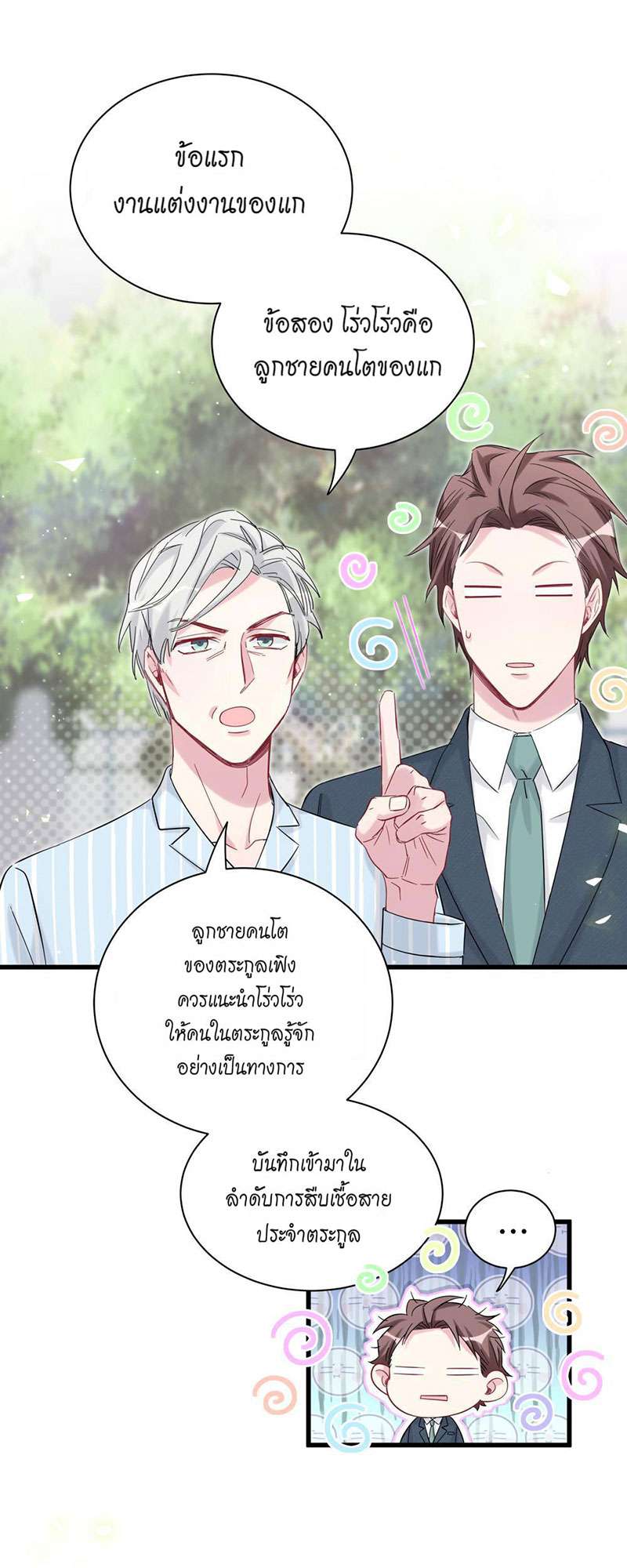 หน้า 42