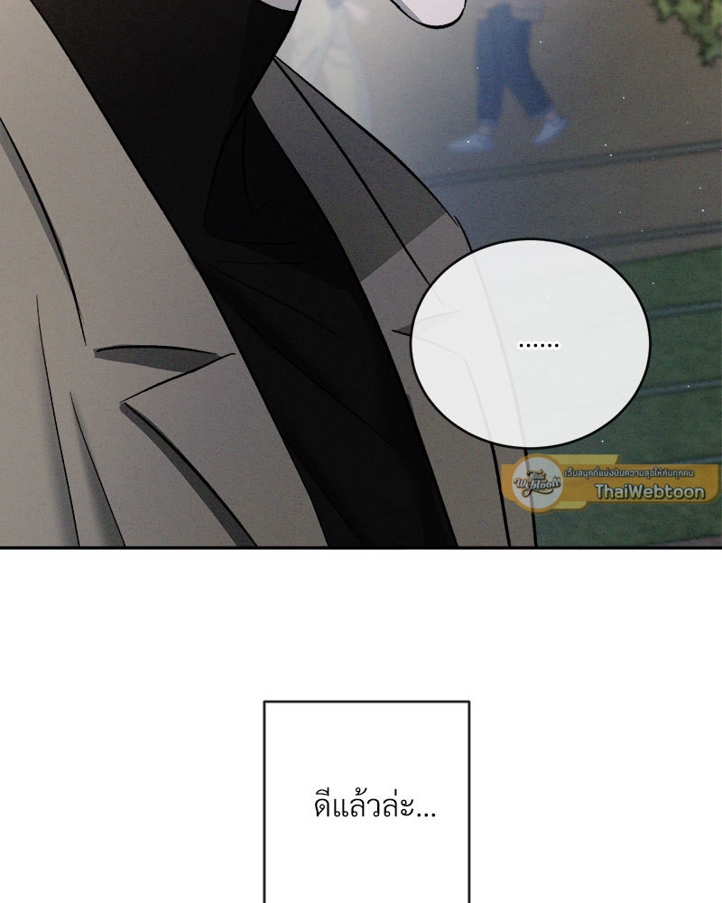หน้า 93