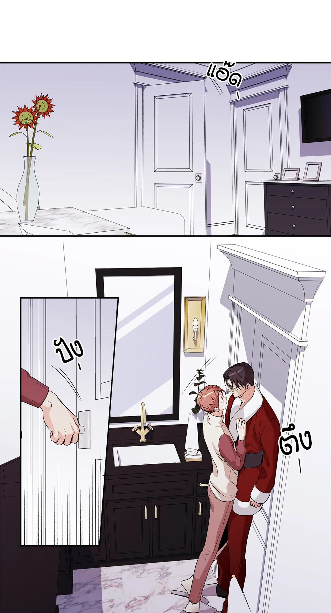 หน้า 10