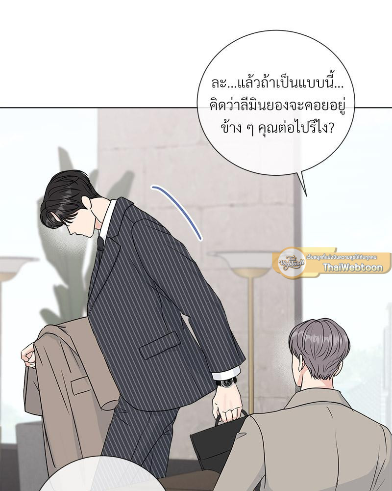 หน้า 84
