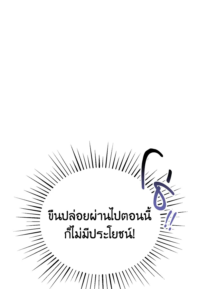 หน้า 166