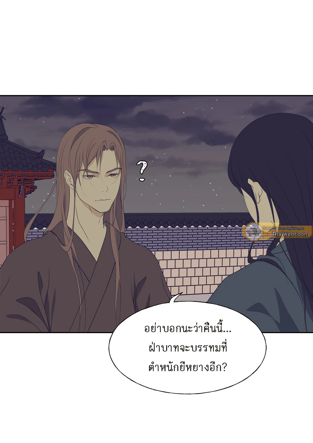 หน้า 58