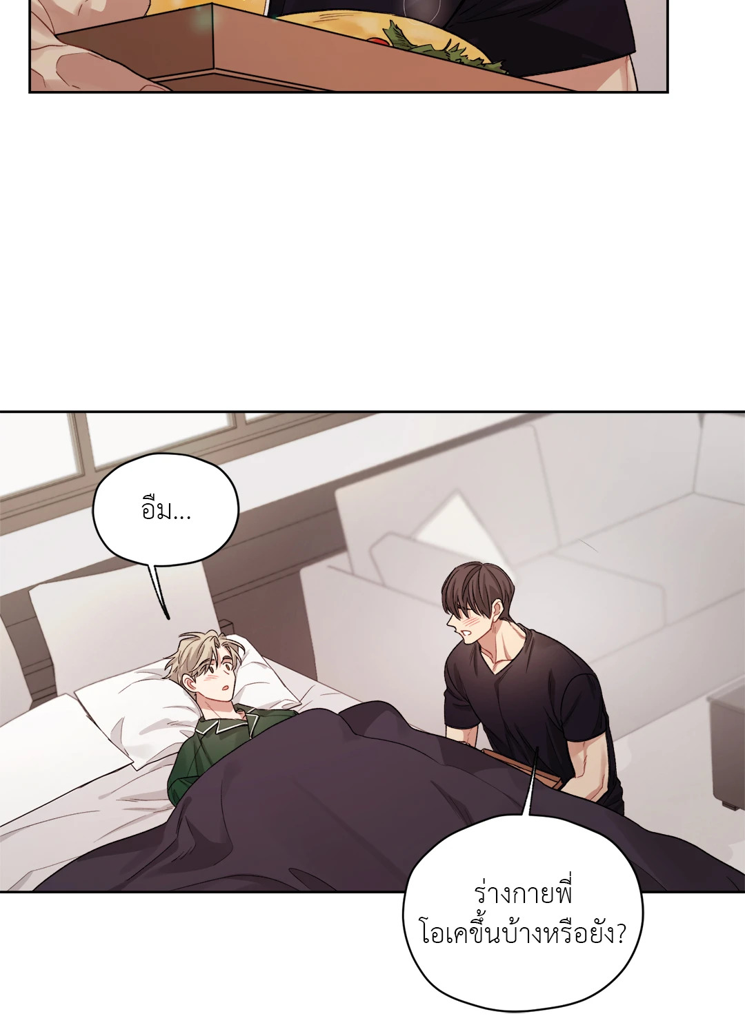 หน้า 28