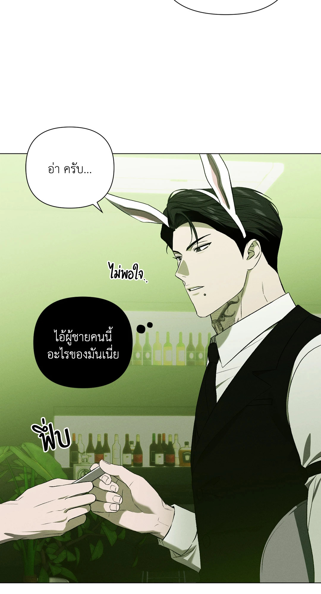 หน้า 80